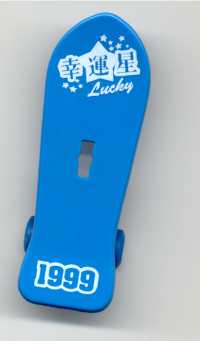 Skateboard