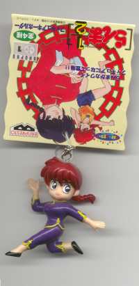 Real Item