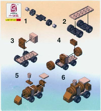 The instruction sheet shows a distinctively non-LEGO approach - the 