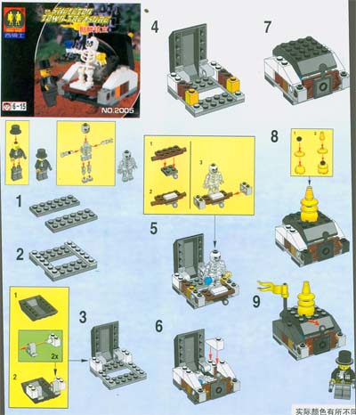 LEGO Transformer Instructions