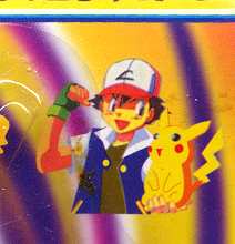 Package Art Detail