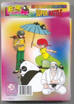 Back of 2-Pack packaging